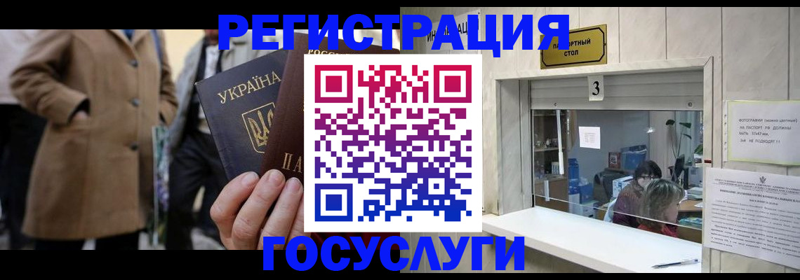 прописка штамп в Шарыпово