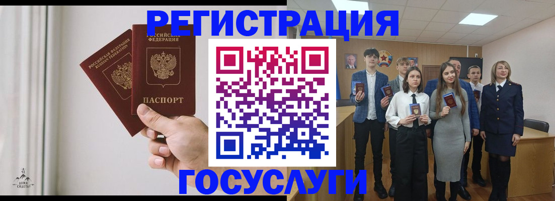 временная регистрация гарантия в Шарыпово