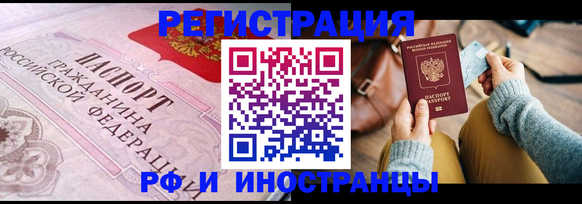 регистрация для дет. сада в Шарыпово